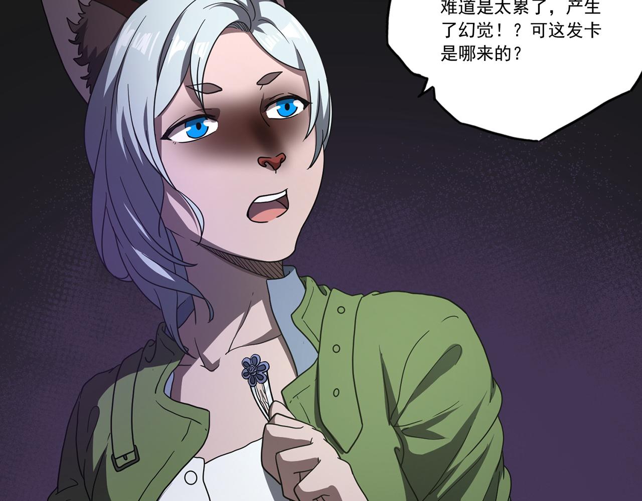 第52话 微笑村（上）(1/3)-第53话