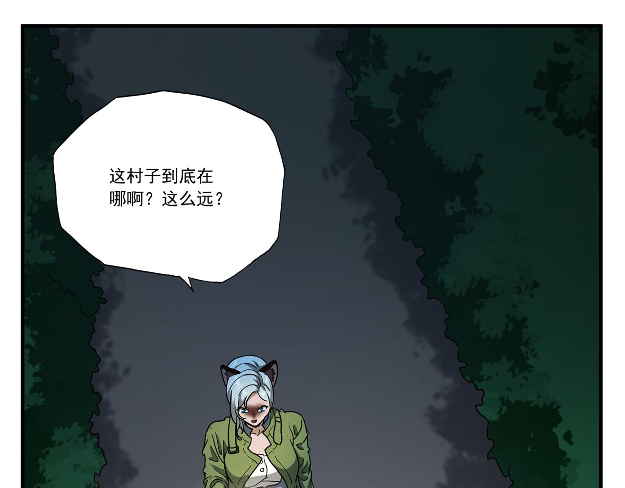 第52话 微笑村（上）(1/3)-第53话