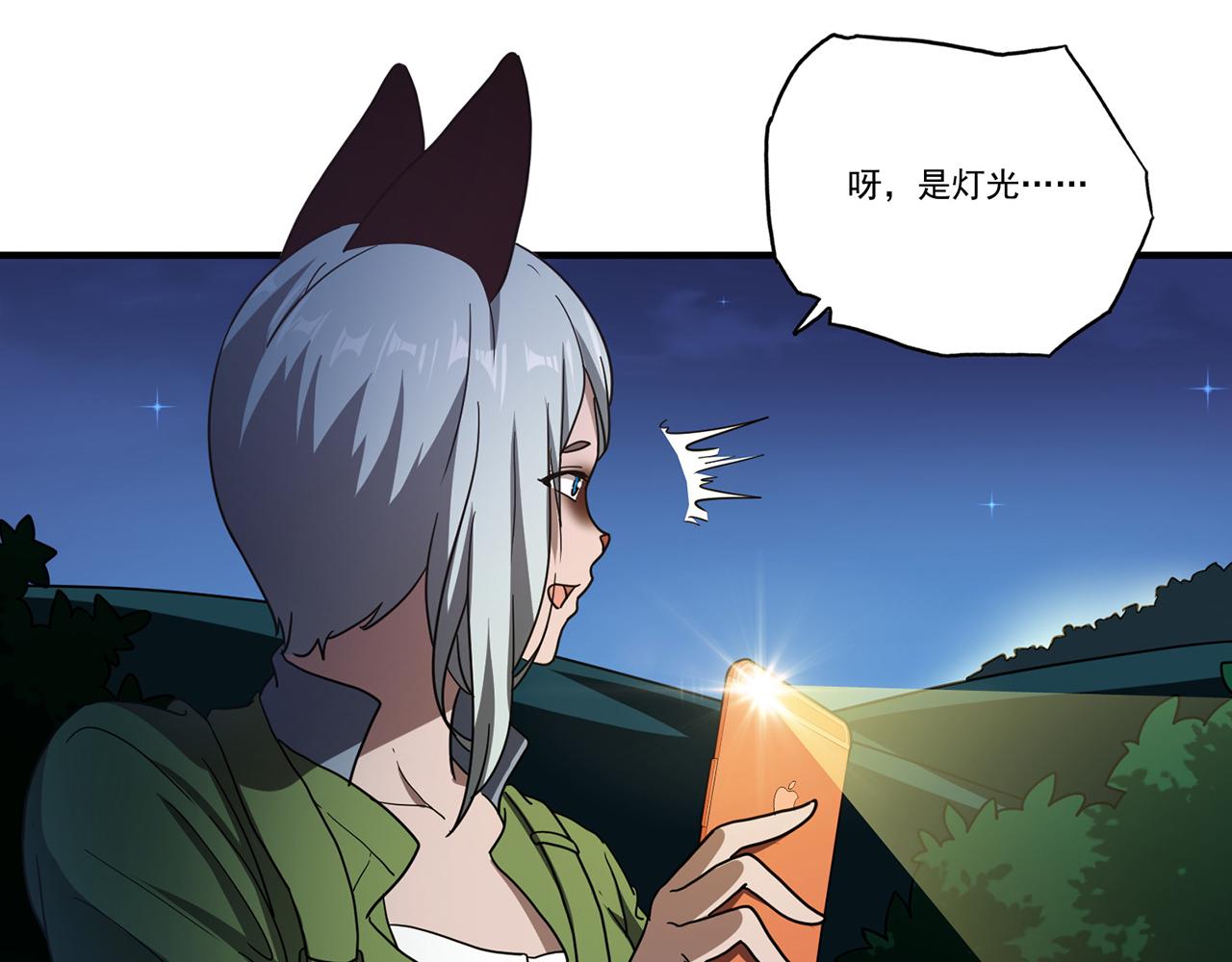 第52话 微笑村（上）(1/3)-第53话