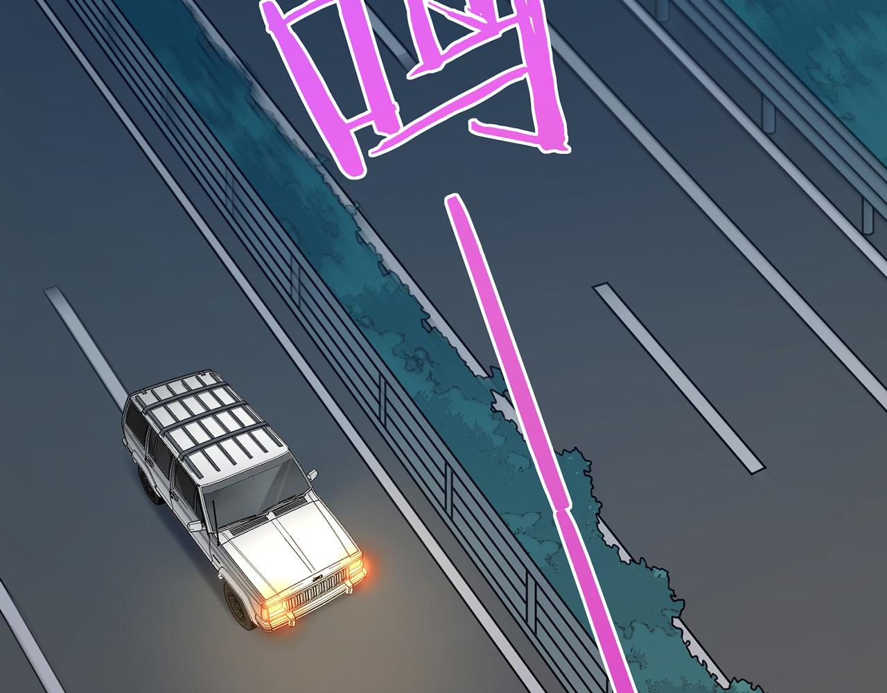 第52话 微笑村（上）(1/3)-第53话