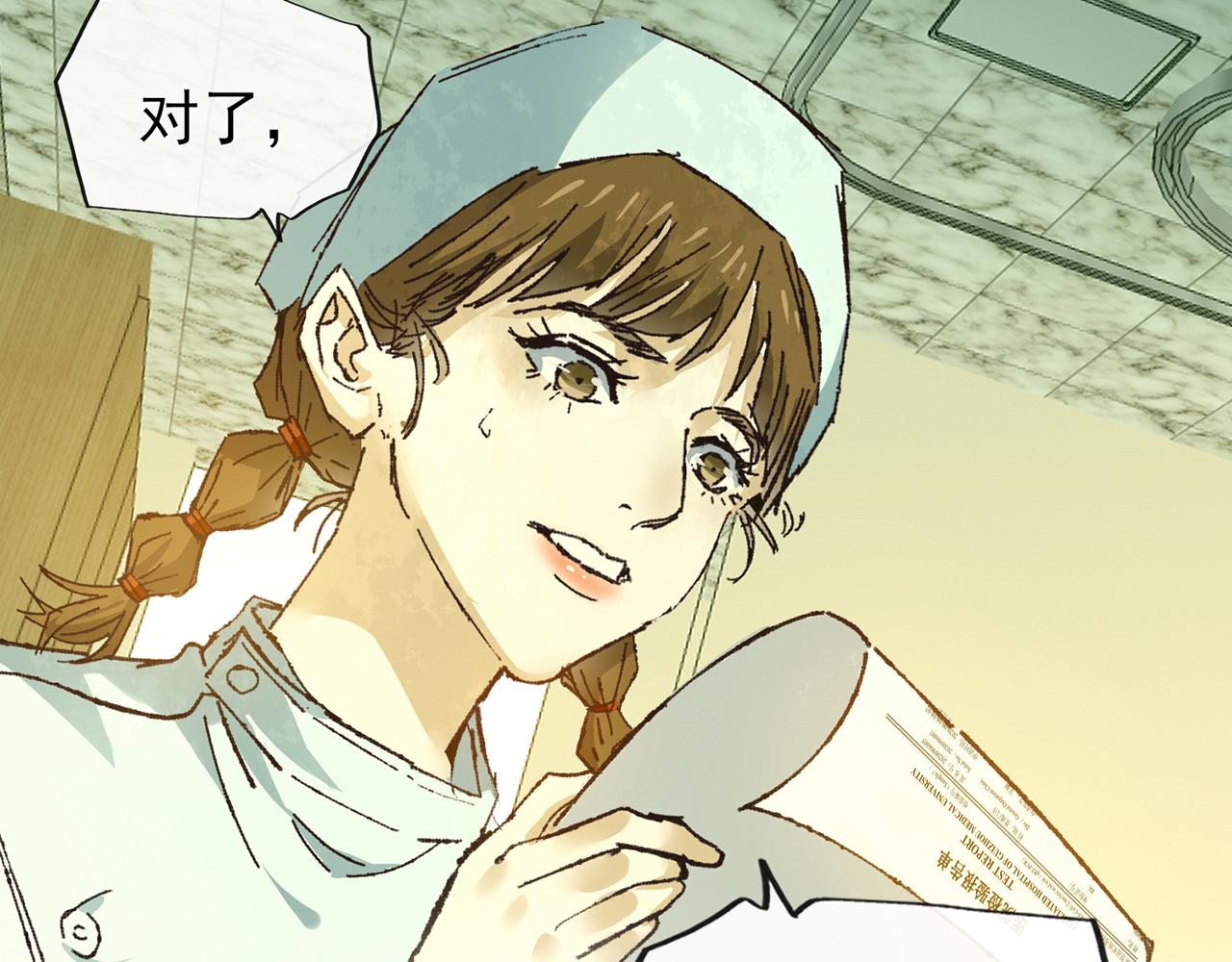 第54话 咖啡血(1/4)-第55话