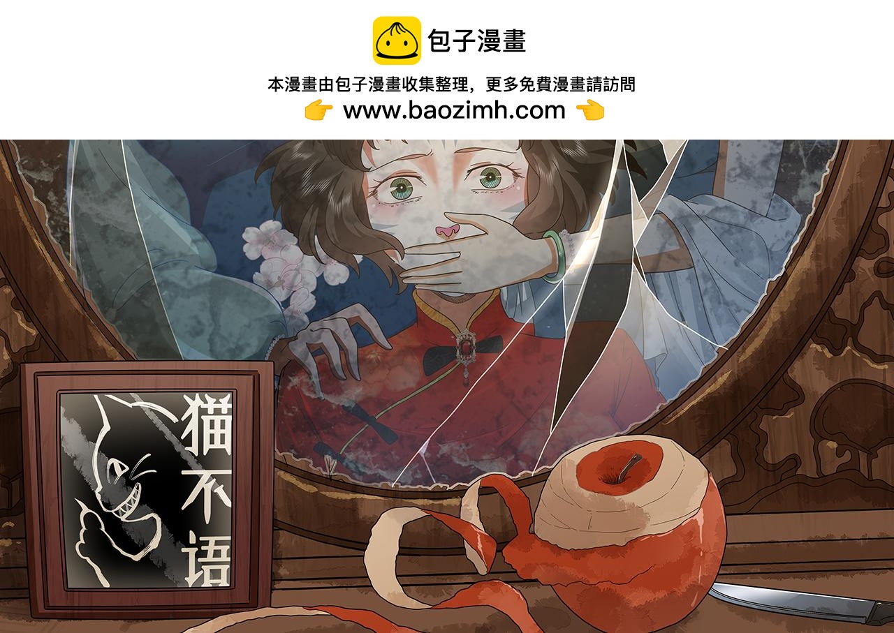 第54话 咖啡血(1/4)-第55话