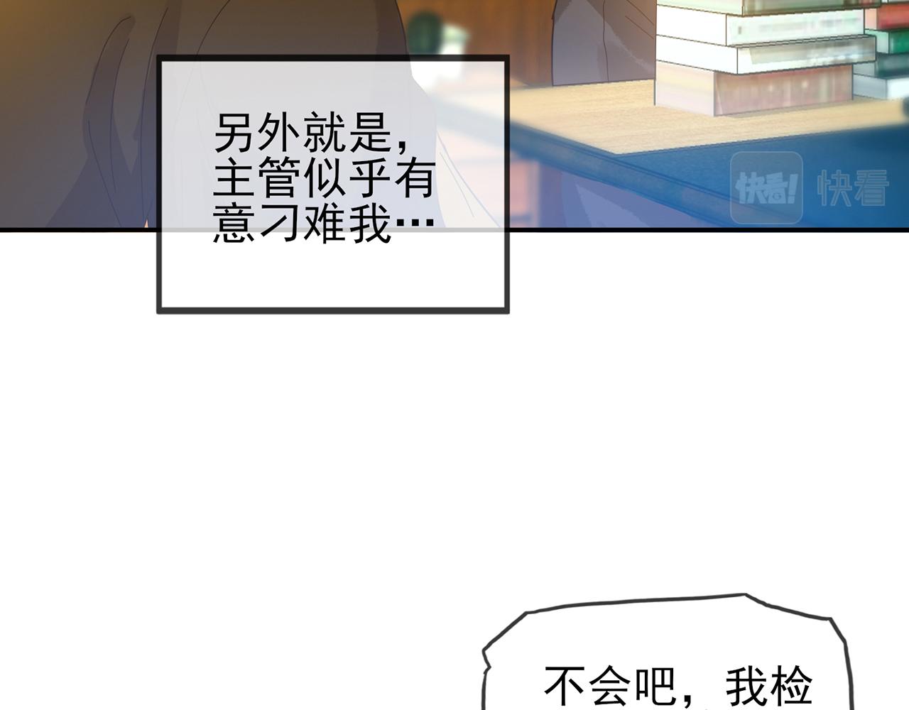 第54话 咖啡血(1/4)-第55话