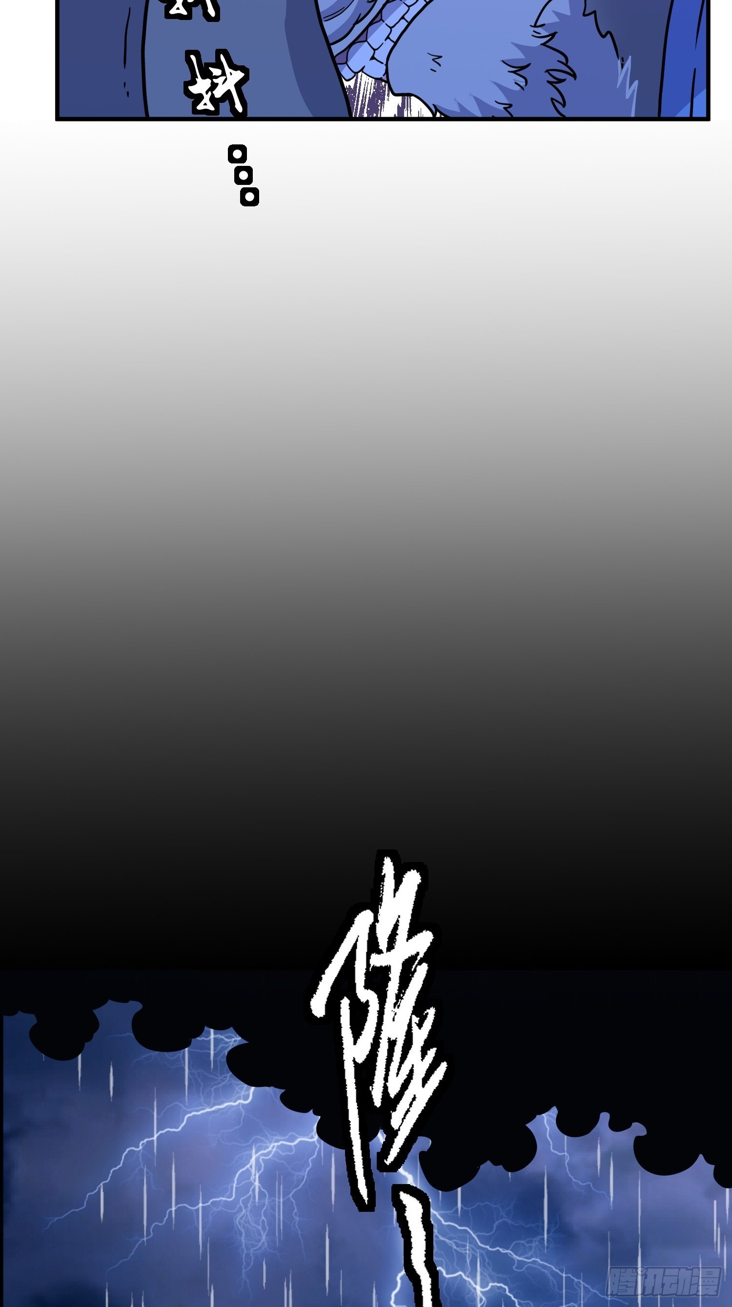 第6话 大胃王（中）(1/2)-第7话