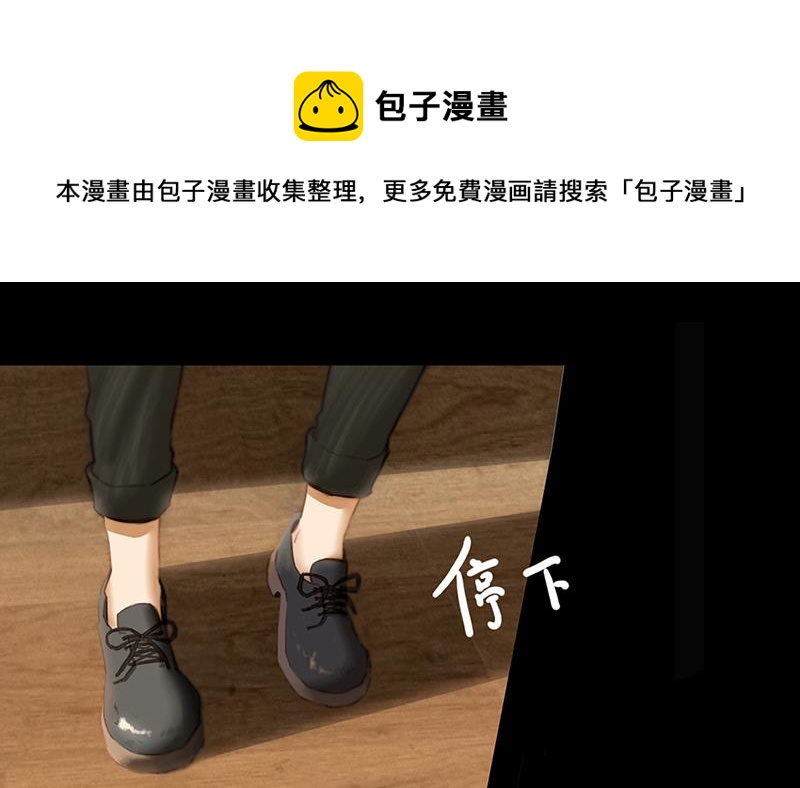 貓的寂寥 - 貓的寂寥 第1集 - 5