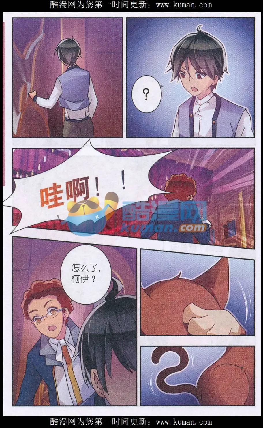 第11话 强者特权-第11话