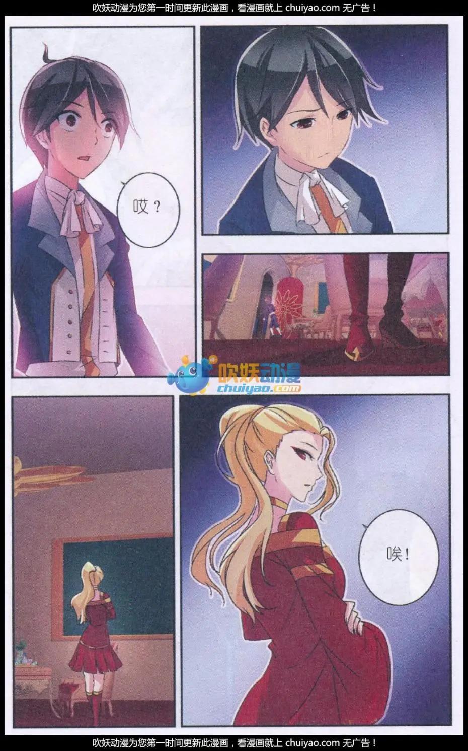 第15话 星星之光-第15话