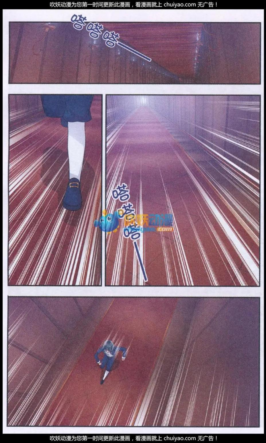 第15话 星星之光-第15话