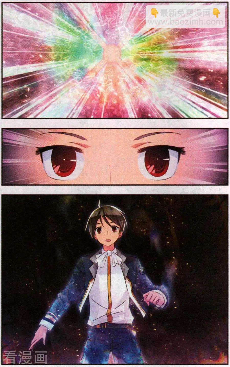 第27话 所谓队友1-第27话