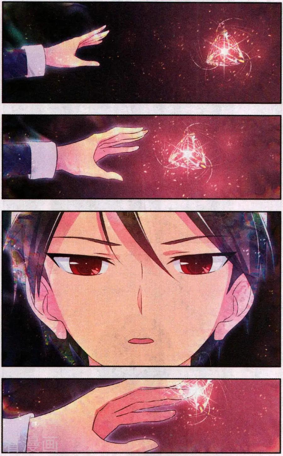 第27话 所谓队友1-第27话