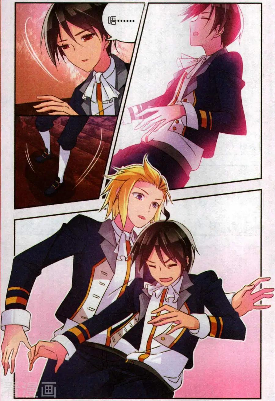 第27话 所谓队友1-第27话