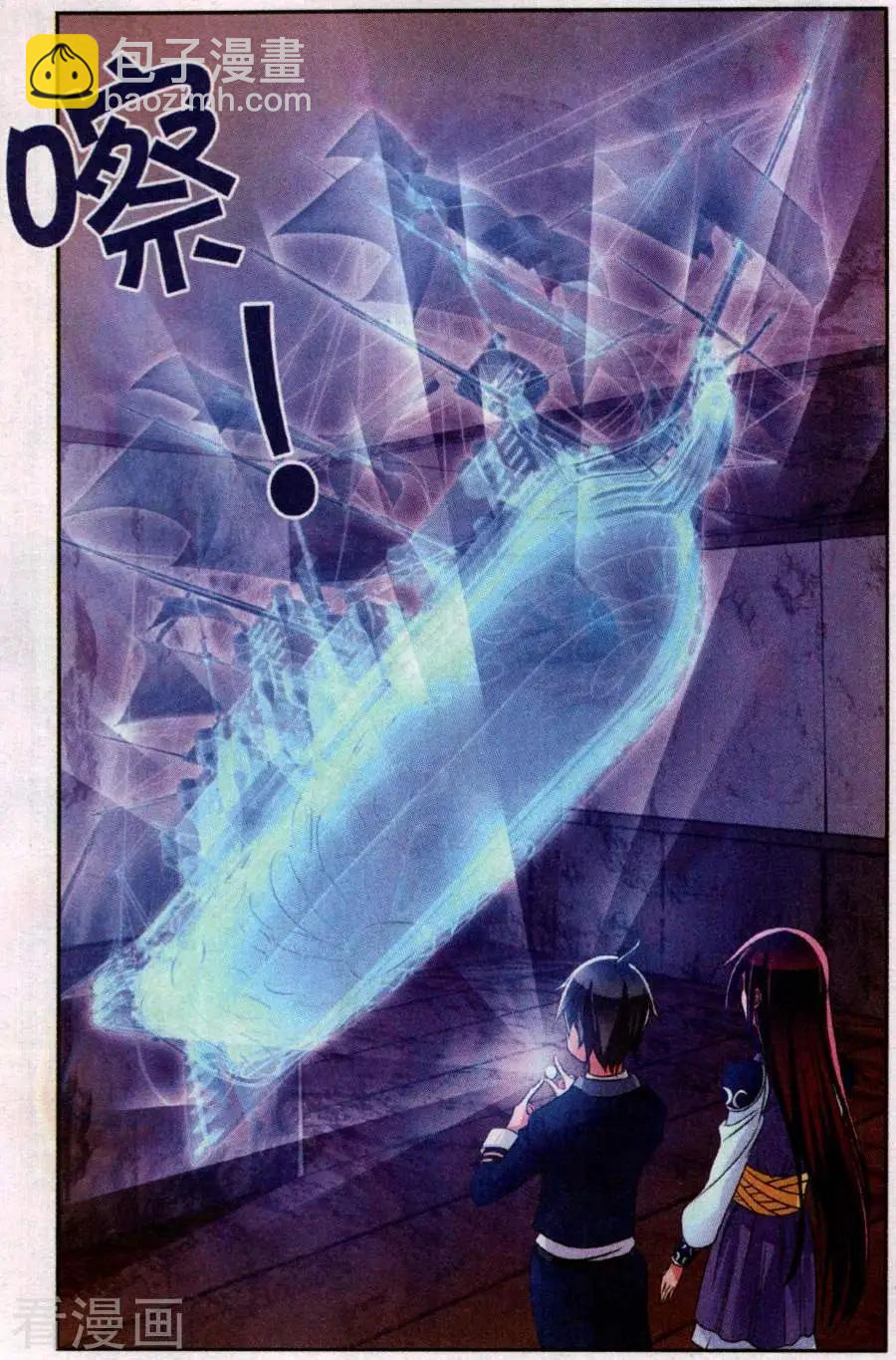 第29话 地图-第29话