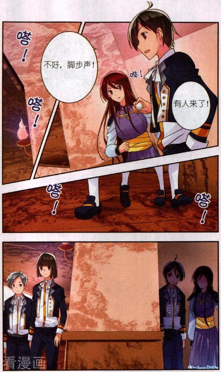 第29话 地图-第29话