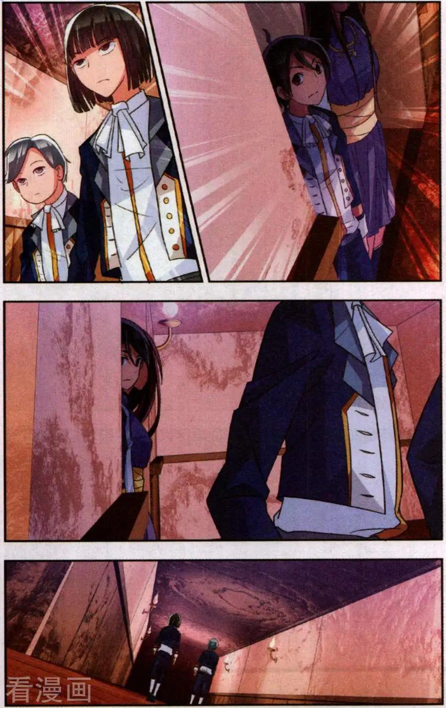 第29话 地图-第29话