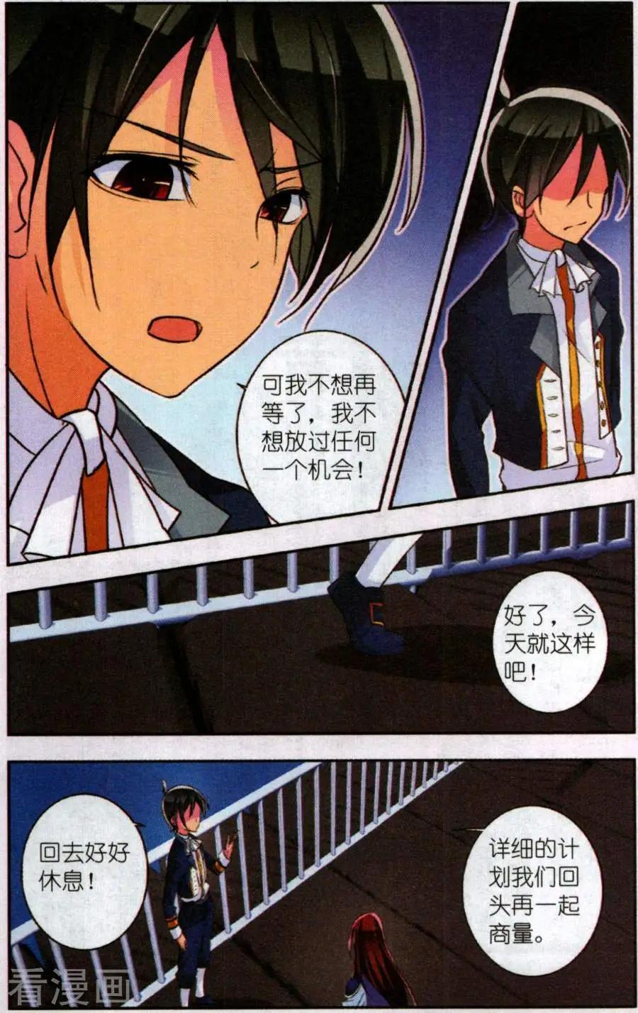 第29话 地图-第29话