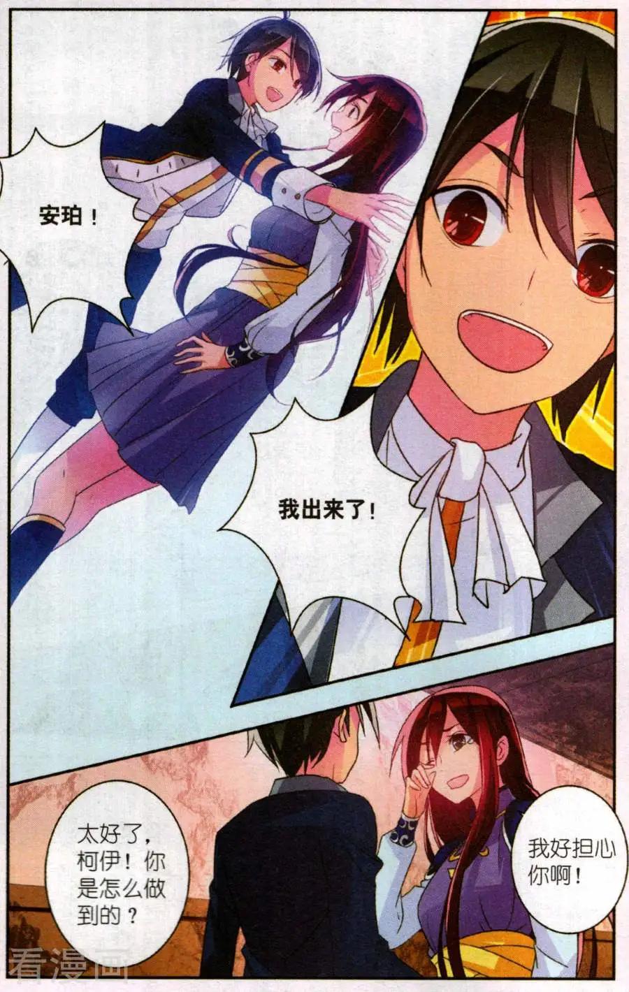 第29话 地图-第29话