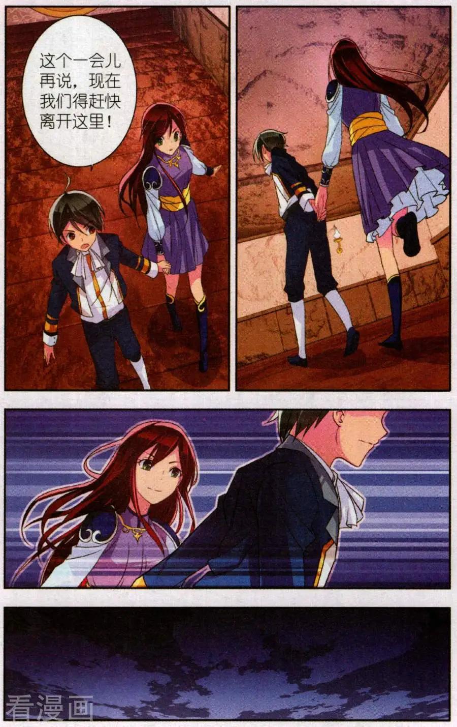 第29话 地图-第29话