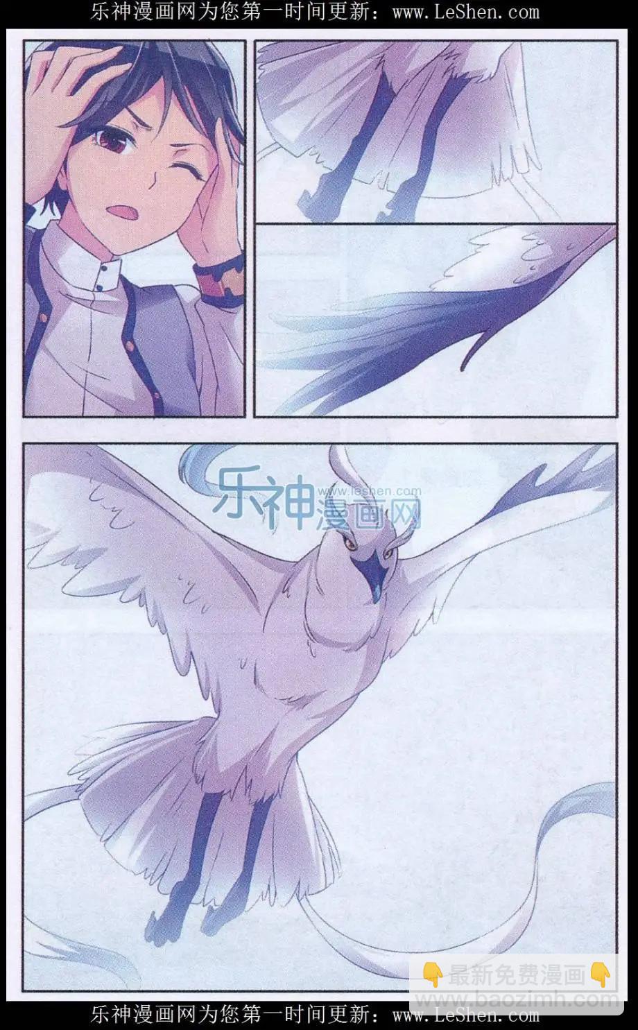 第03话 金盏花号-第3话