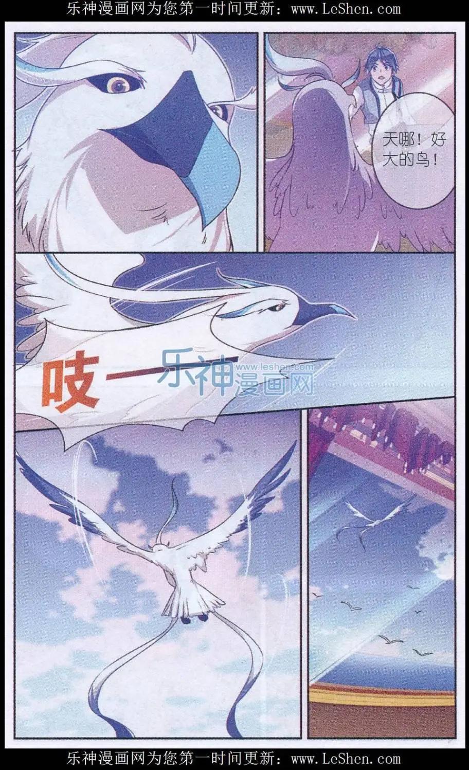 第03话 金盏花号-第3话