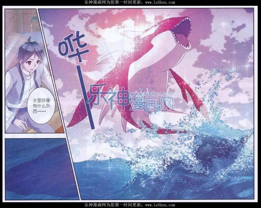 第03话 金盏花号-第3话