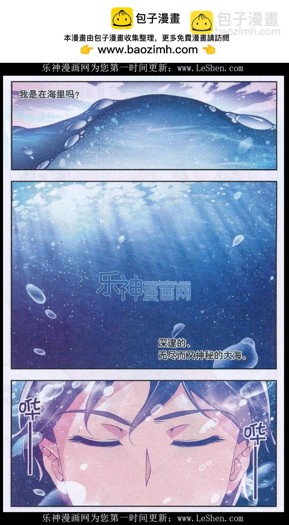 第03话 金盏花号-第3话