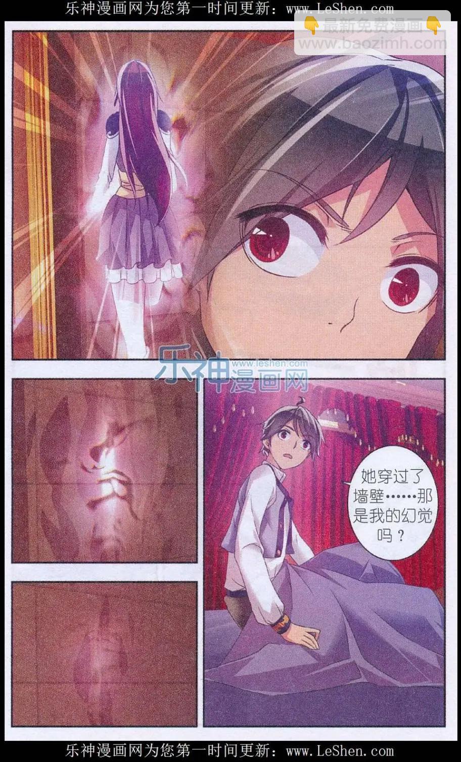 第03话 金盏花号-第3话