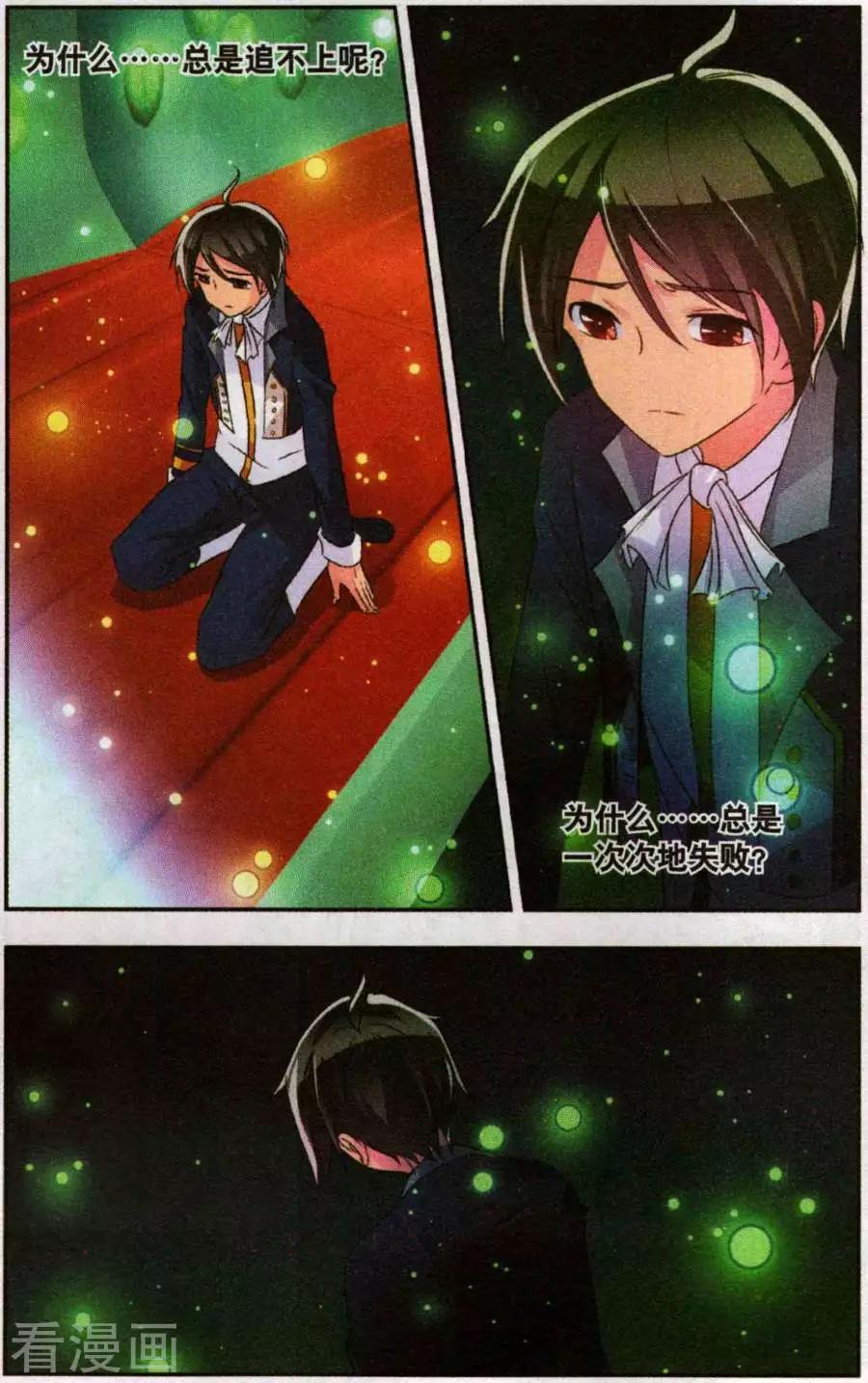 第35话 亦真亦幻-第35话