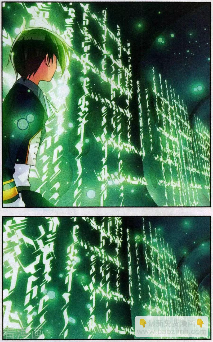 第35话 亦真亦幻-第35话