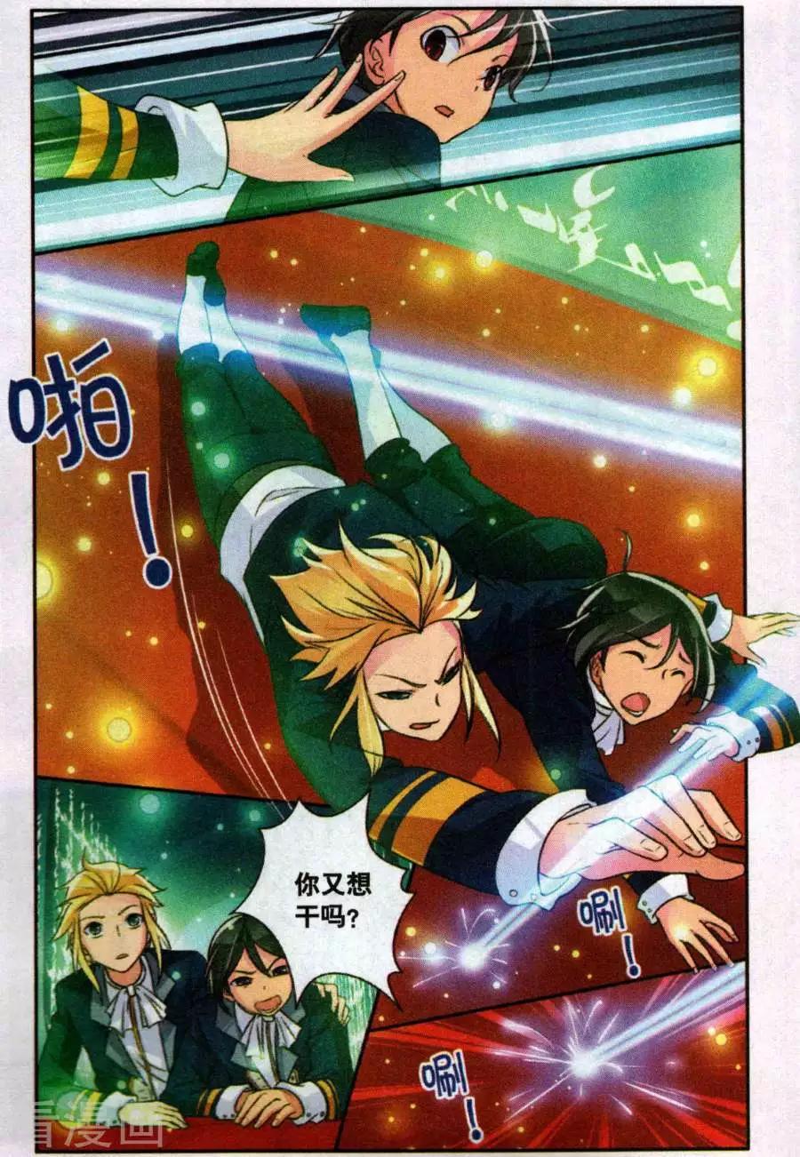 第35话 亦真亦幻-第35话