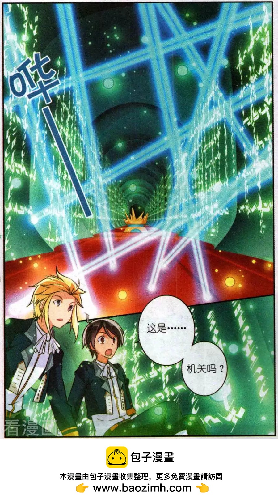 第35话 亦真亦幻-第35话