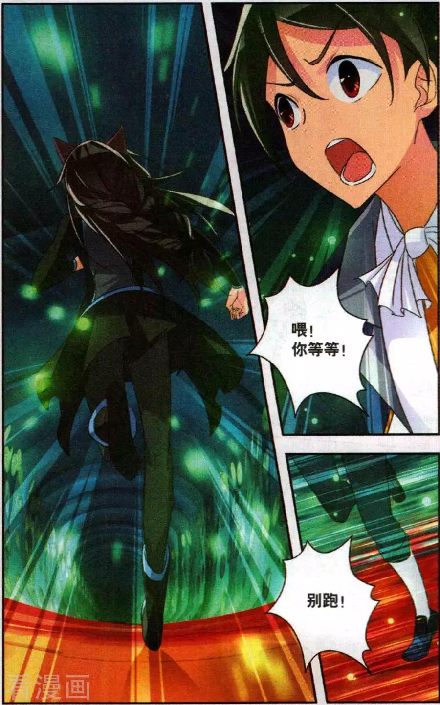 第35话 亦真亦幻-第35话