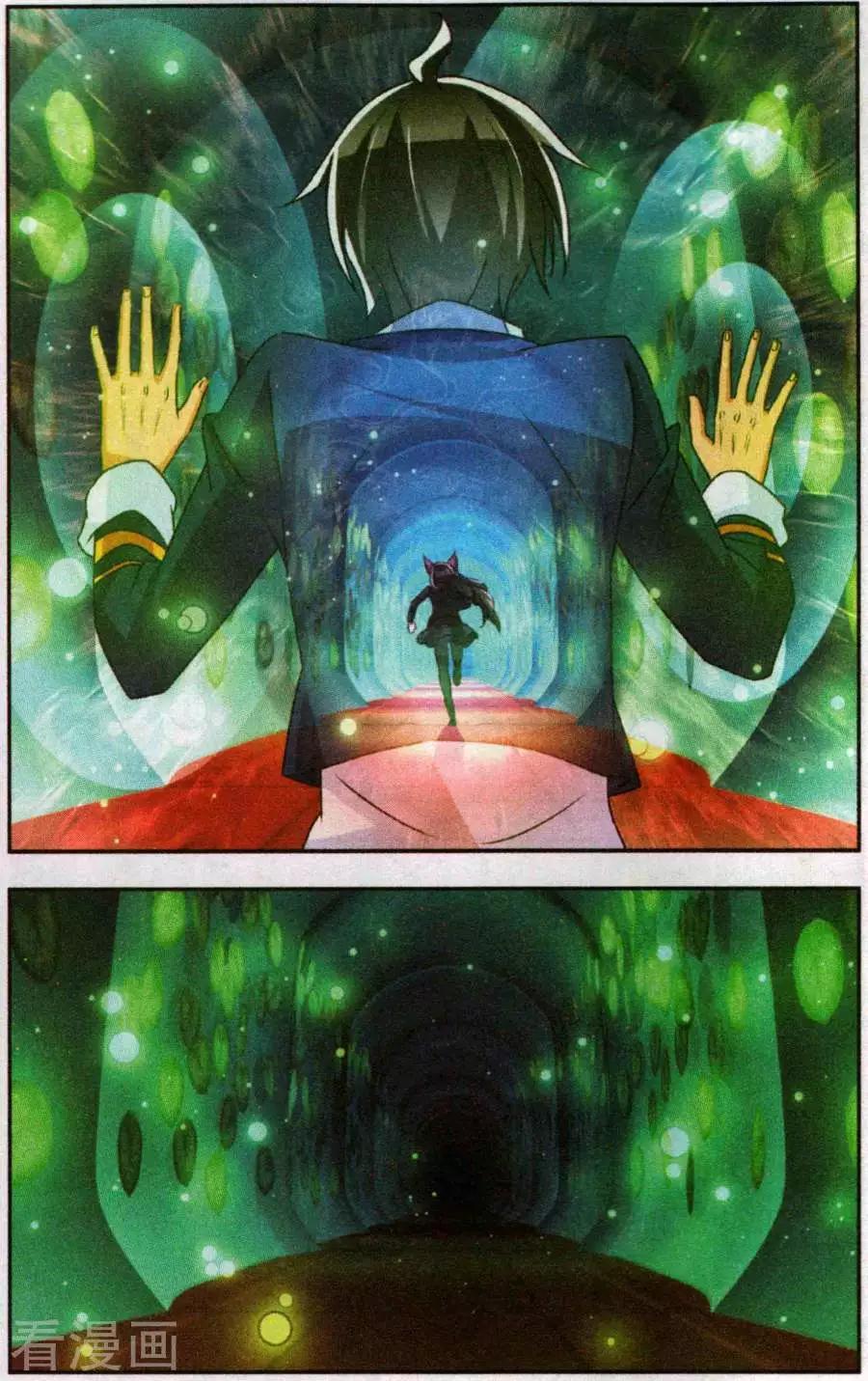 第35话 亦真亦幻-第35话