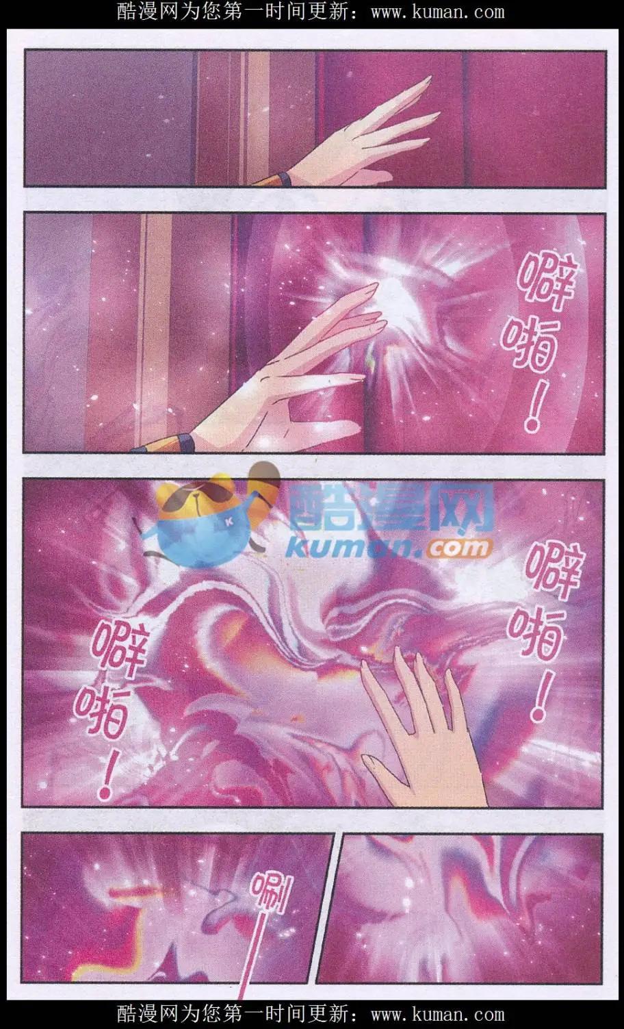 第07话 试胆会-第7话