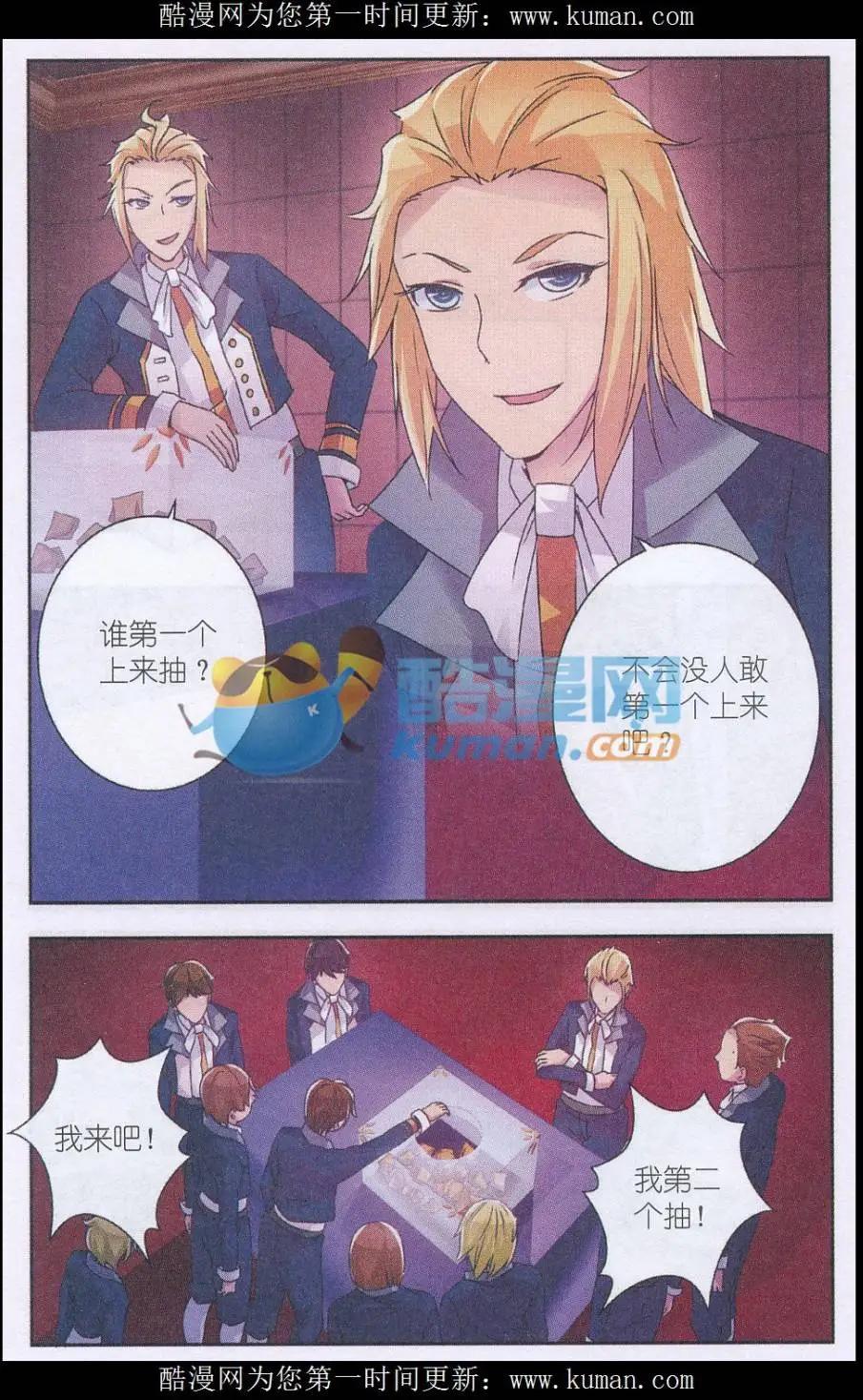 第07话 试胆会-第7话