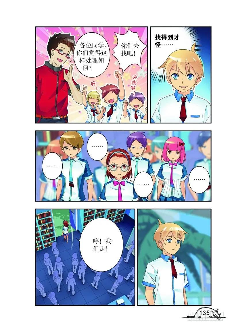 第179话-第179话