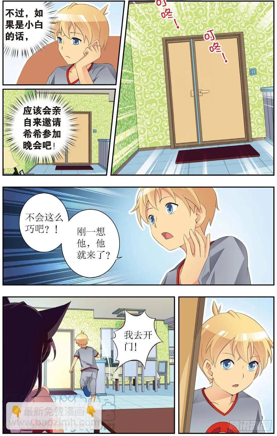 第189话-第189话
