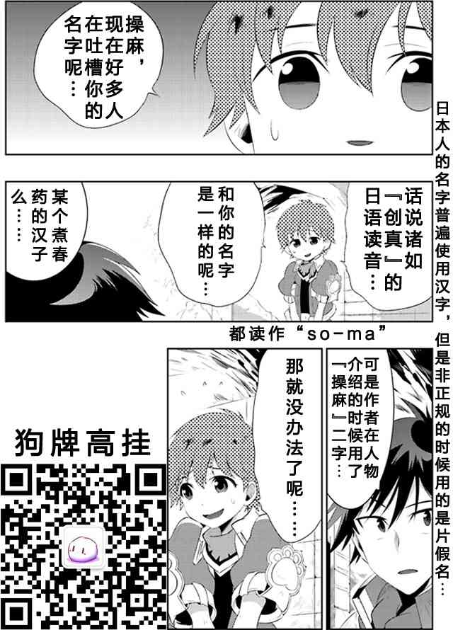 貓耳貓 - 11話 - 5