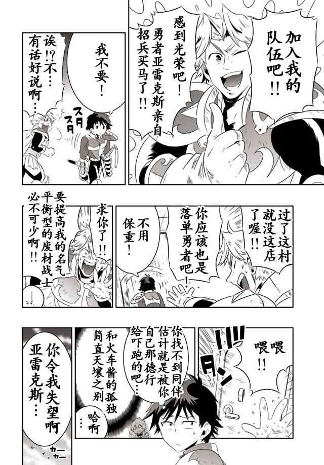 貓耳貓 - 17話 - 1