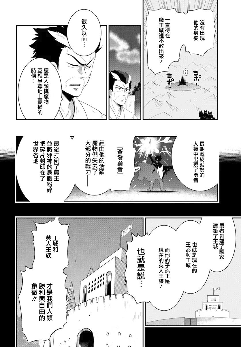 貓耳貓 - 49話 - 2