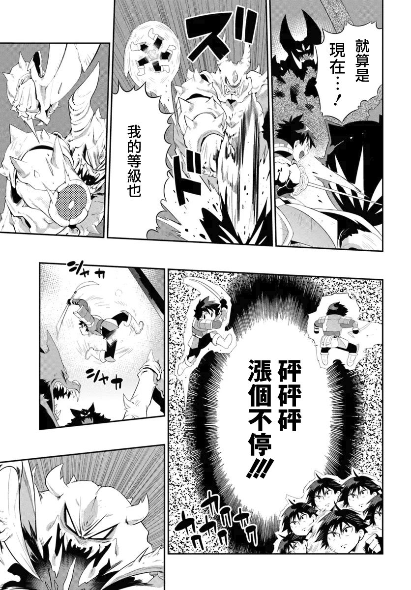 貓耳貓 - 51話 - 1