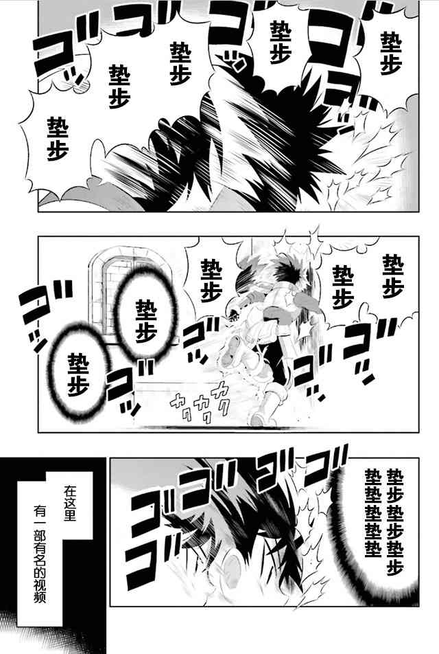 貓耳貓 - 9話 - 3