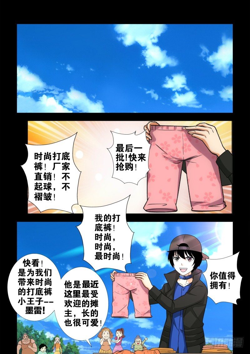 11 乱奕的阴谋-第13话