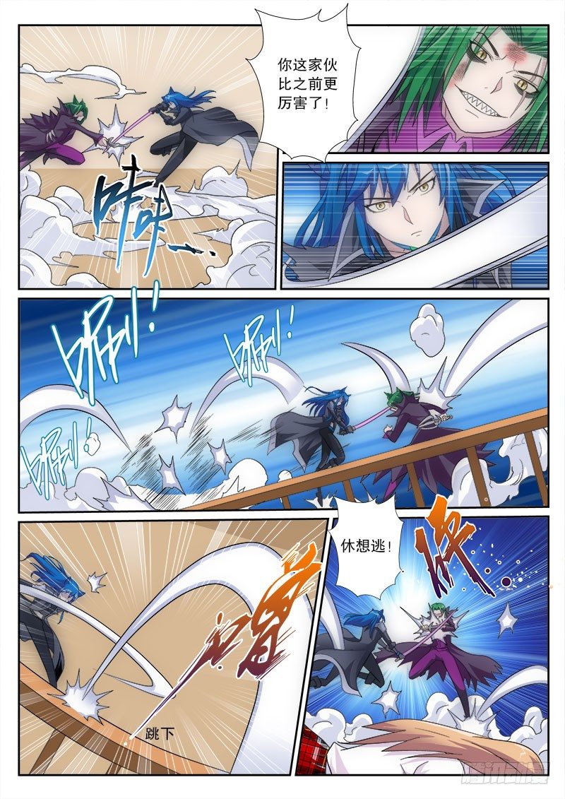 19 一触即发-第21话