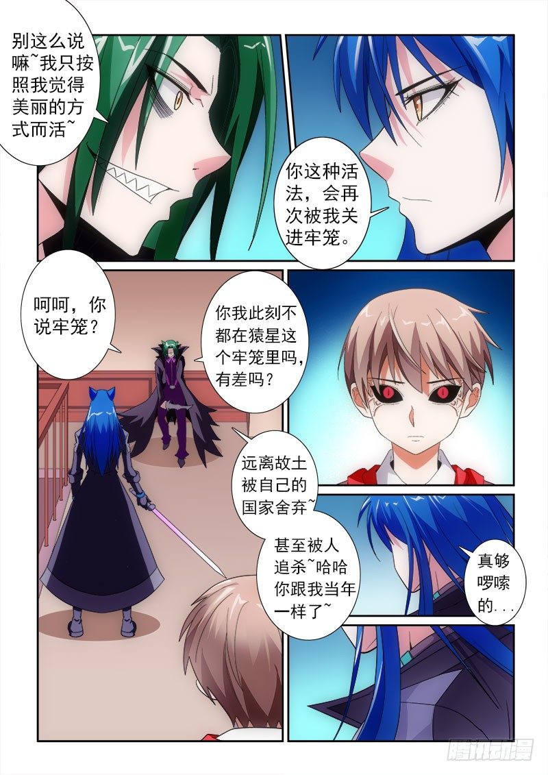 19 一触即发-第21话