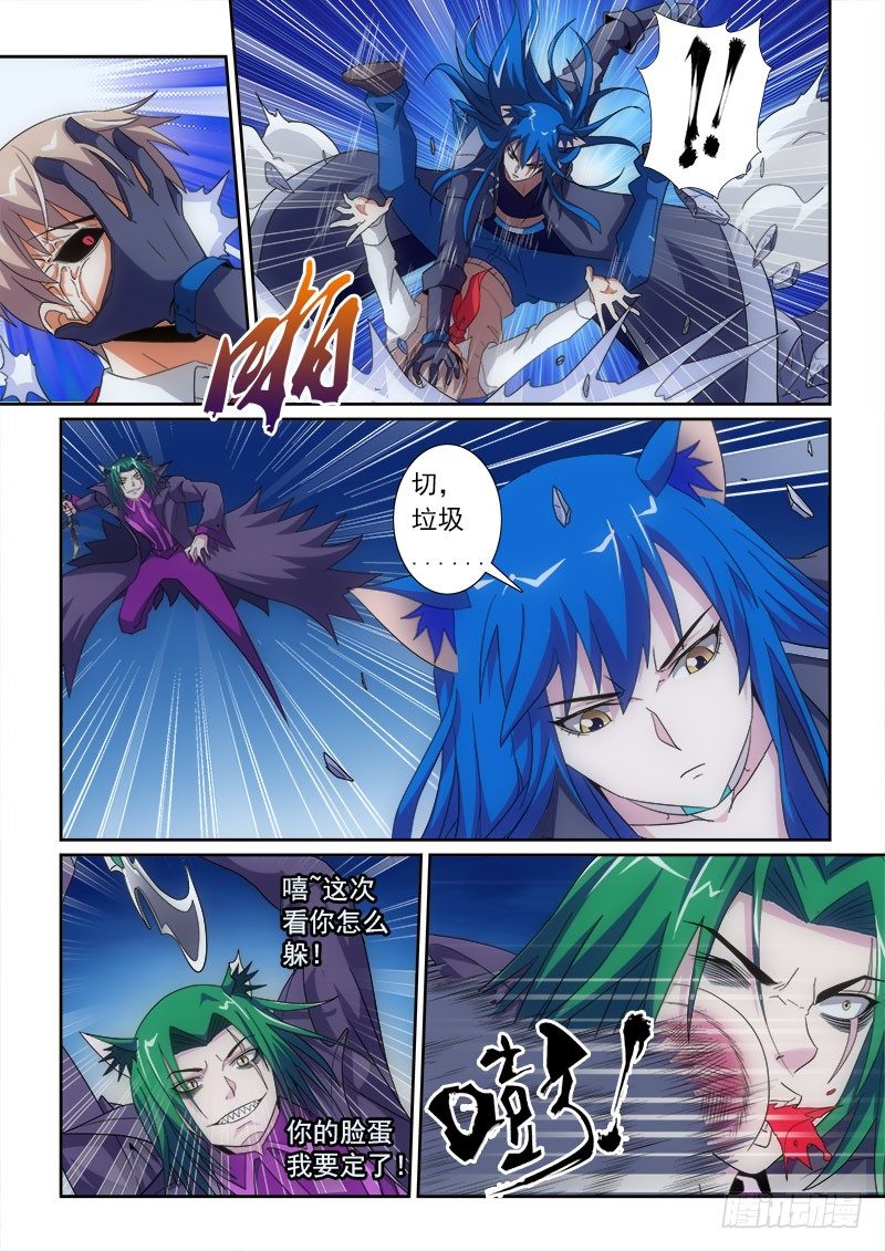 19 一触即发-第21话