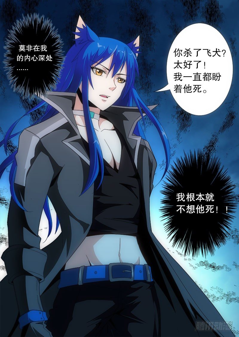 19 一触即发-第21话