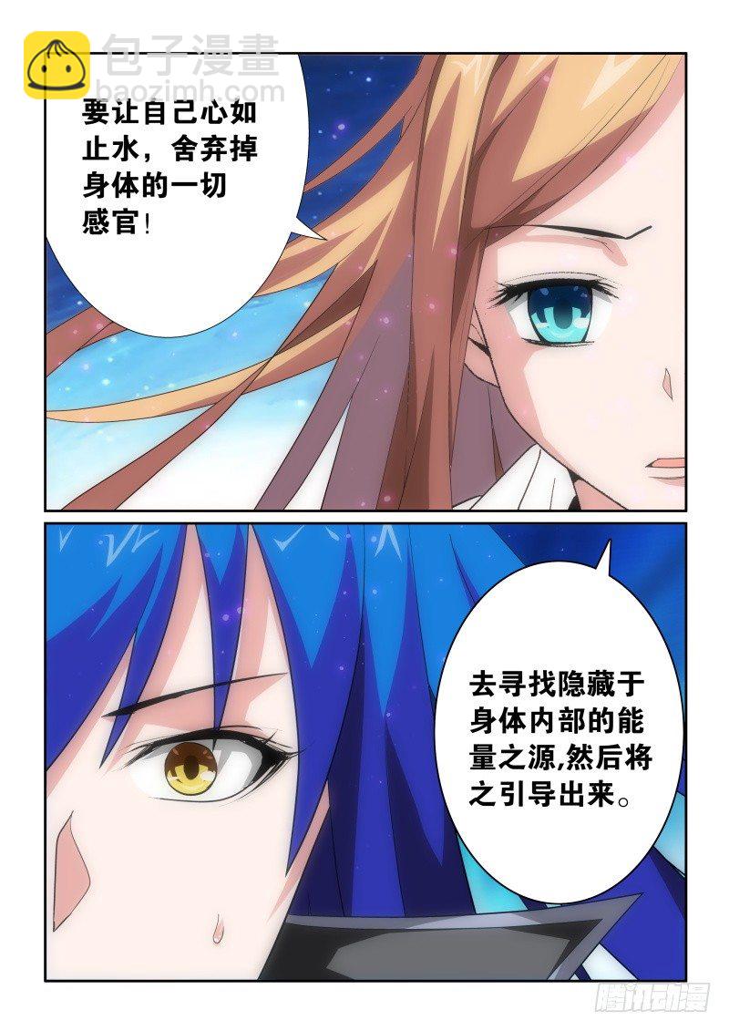 35.训练开始!-第37话