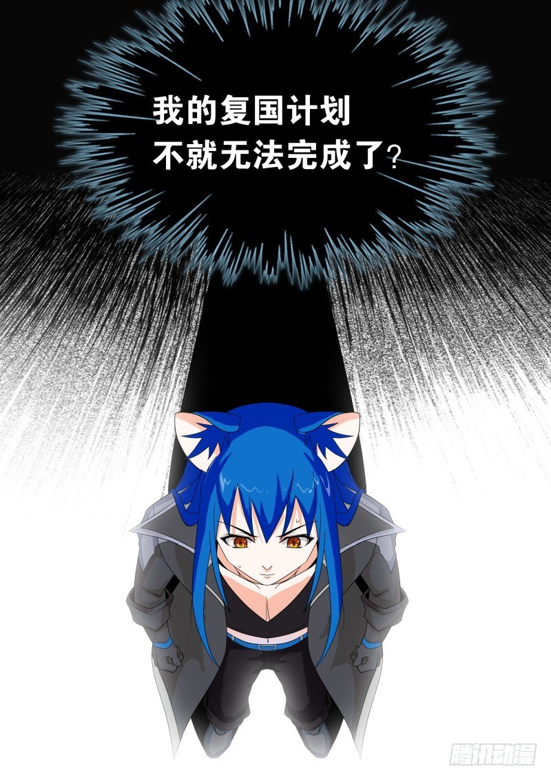 39 无用功-第41话