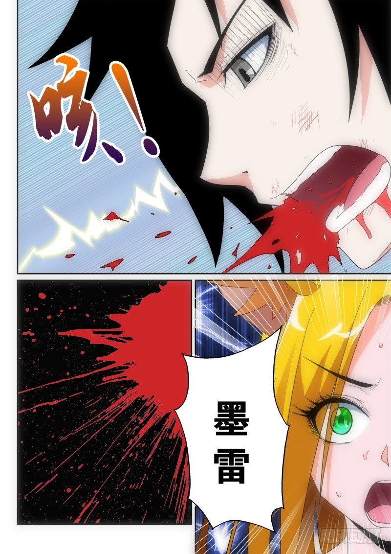 43 爱的决心-第45话