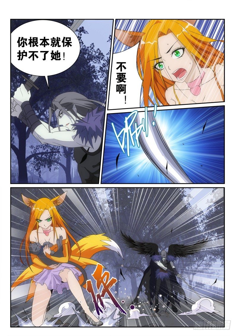 43 爱的决心-第45话